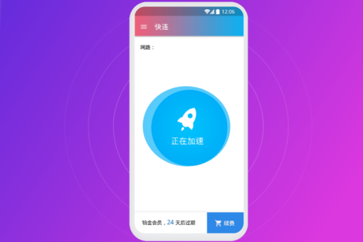 极光vp(永久免费)加速器下载字幕在线视频播放